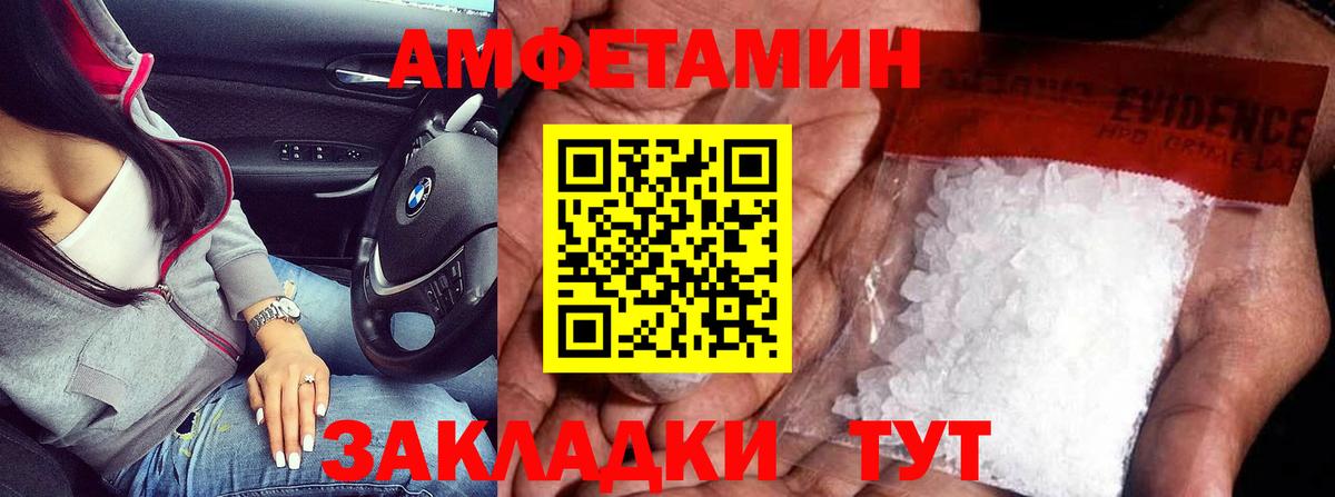 Метамфетамин кристалл Архангельск