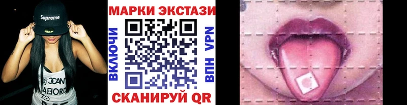 Марки 25I-NBOMe 1,8мг  Архангельск 