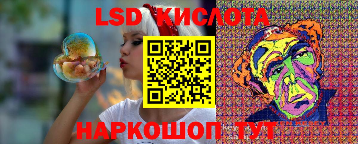 Архангельск  Марки NBOMe 1500мкг  Вход с VPN 