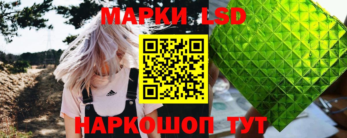 Марки N-bome 1,5мг Архангельск