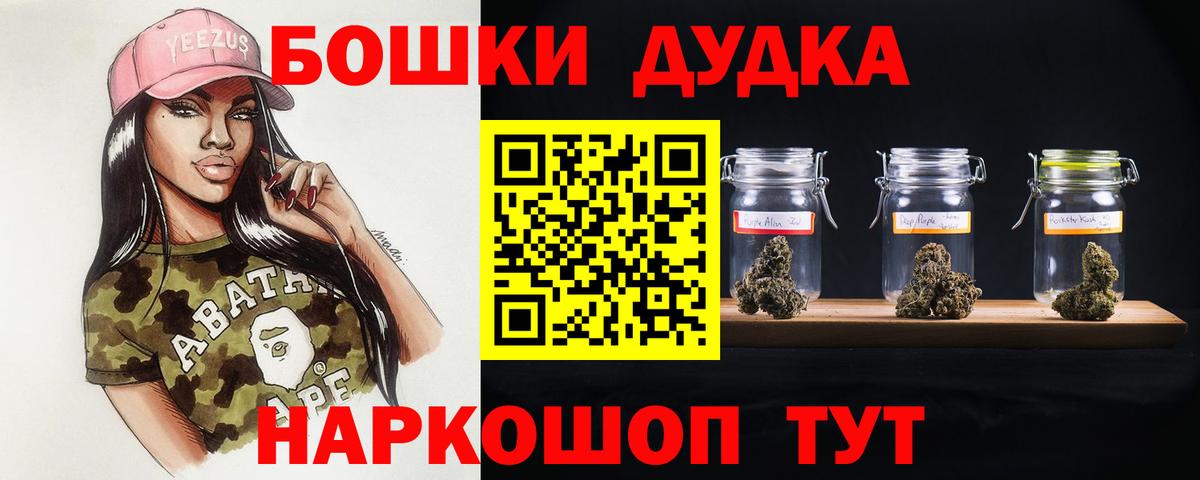 Архангельск  Бошки марихуана MAZAR  Вход с VPN  Канабис SATIVA & INDICA  МАРИХУАНА сатива  Шишки марихуана THC 21% 